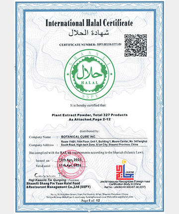 HALAL國際認(rèn)證